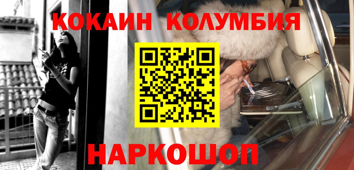 Луховицы  Вход с VPN  Мефедрон   A-PVP СОЛЬ   ГАШ  МАРИХУАНА 