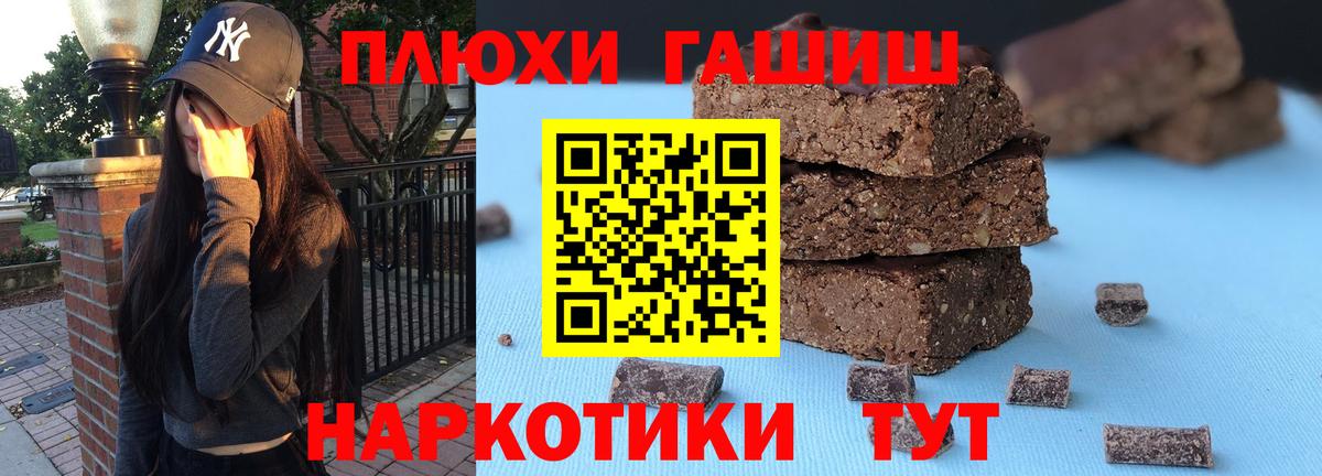 ГАШИШ  сколько стоит  Вход с VPN  Луховицы  ГАШ гарик  Гашиш AMNESIA HAZE 