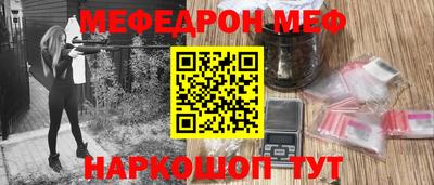 молекула духа Гусев
