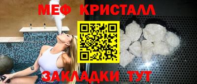 молекула духа Гусев