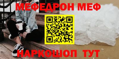 спайс Гусь-Хрустальный