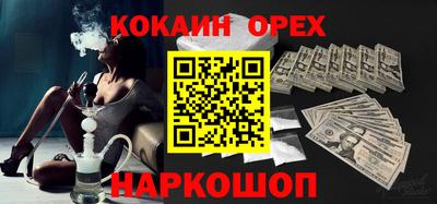 спайс Гусь-Хрустальный