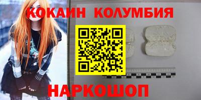 спайс Гусь-Хрустальный