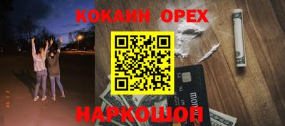 прущий лед Среднеуральск