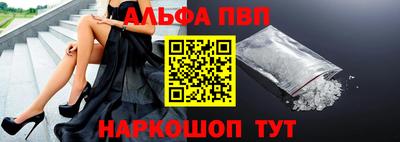 спайс Гусь-Хрустальный