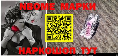 молекула духа Гусев