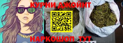 спайс Гусь-Хрустальный