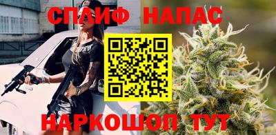 молекула духа Гусев
