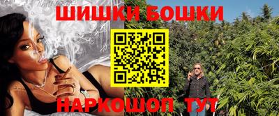 молекула духа Гусев