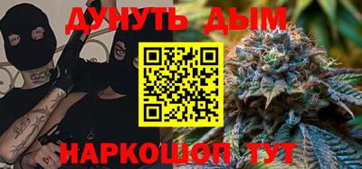молекула духа Гусев