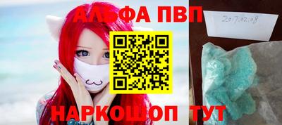 молекула духа Гусев
