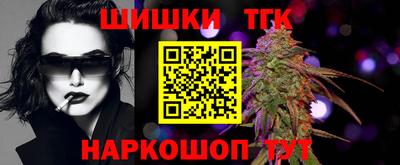 спайс Гусь-Хрустальный
