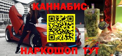 спайс Гусь-Хрустальный
