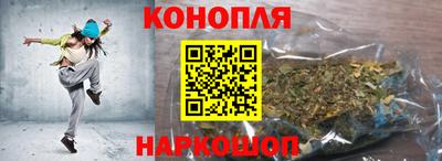 спайс Гусь-Хрустальный