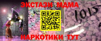 MDMA Premium VHQ Гусиноозёрск