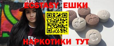 молекула духа Гусев