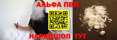 молекула духа Гусев