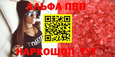 спайс Гусь-Хрустальный