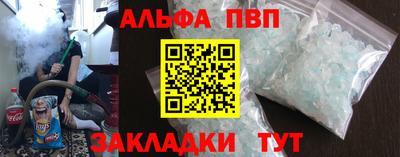 молекула духа Гусев