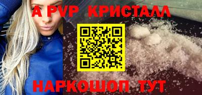 спайс Гусь-Хрустальный