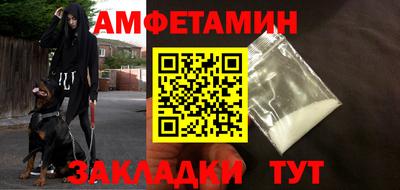 спайс Гусь-Хрустальный