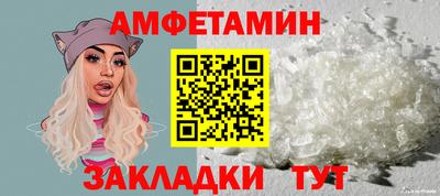 молекула духа Гусев