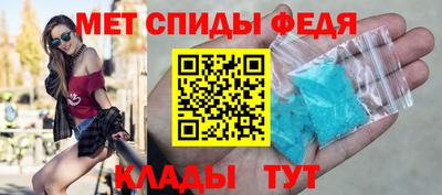 молекула духа Гусев