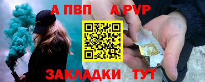 спайс Гусь-Хрустальный