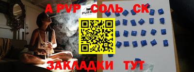 молекула духа Гусев