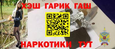 молекула духа Гусев