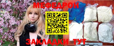 спайс Гусь-Хрустальный