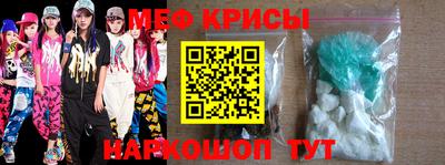 МДМА Старая Купавна