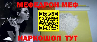 молекула духа Гусев