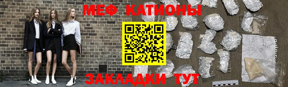 Луховицы  Меф кристаллы  Вход с VPN  Меф мука 