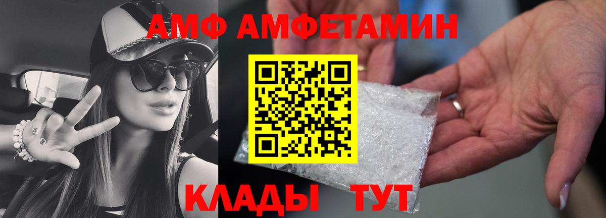 Луховицы  Метамфетамин кристалл  Метамфетамин кристалл  Вход с VPN 
