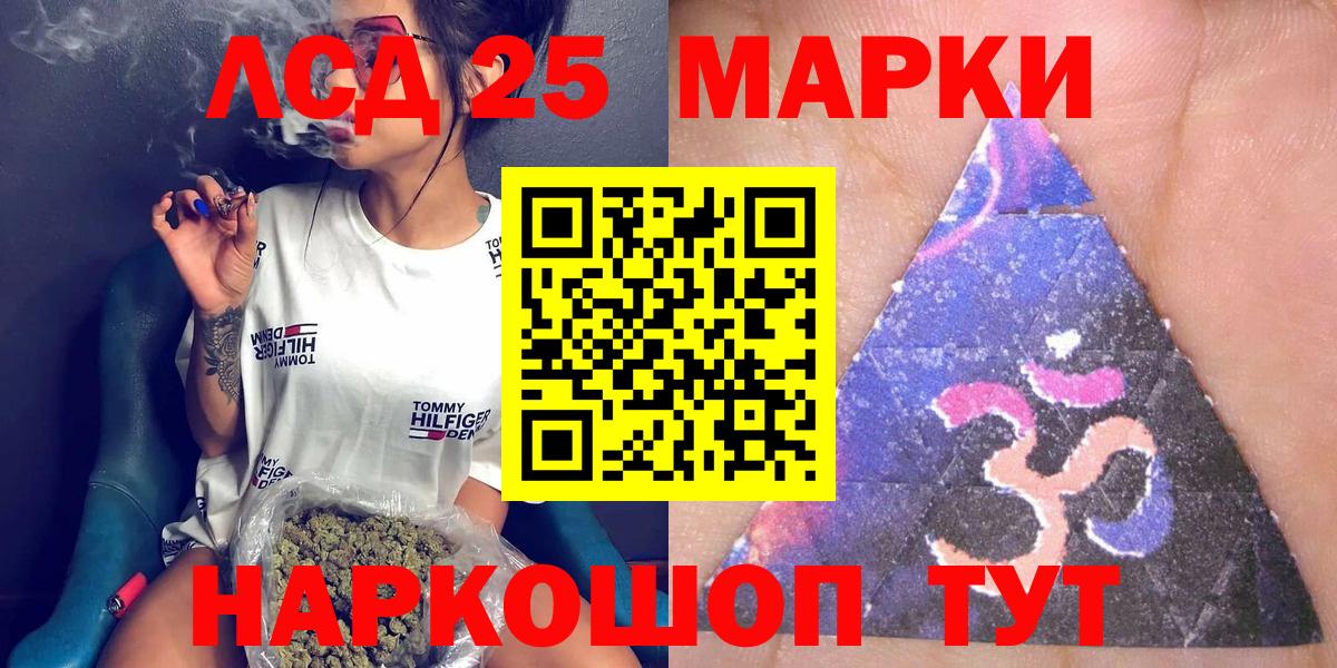 Марки N-bome 1,5мг  Вход с VPN  Луховицы  Марки N-bome 1,5мг 